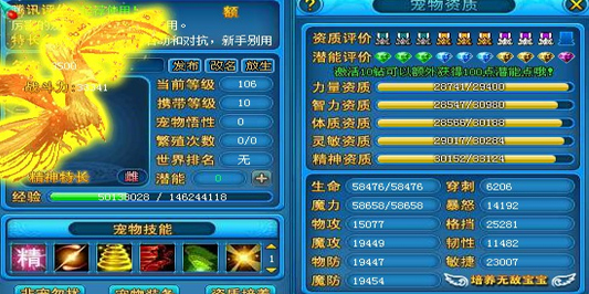 网页游戏排行榜_网页游戏