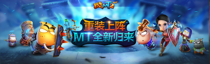 ҽMT2