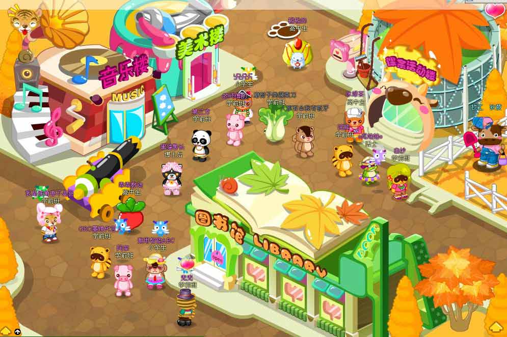 《网娃乐园》美图