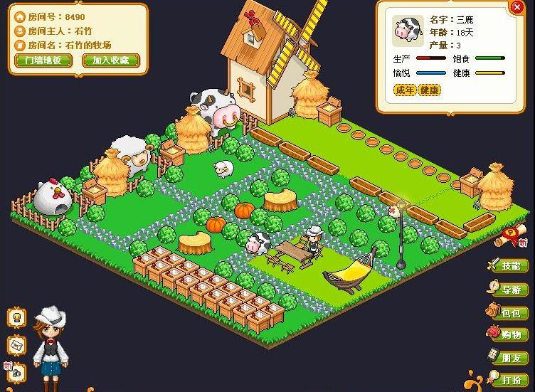 《皮卡堂》图_40407网页游戏网:40407.COM: