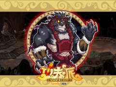 功夫派灵兽|外挂|生命之树|攻略|夜间版_40407