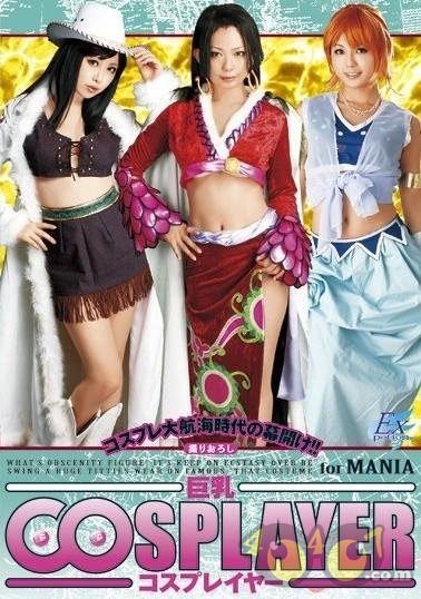 这三位海贼王角色cosplay装扮很逼真高清图片