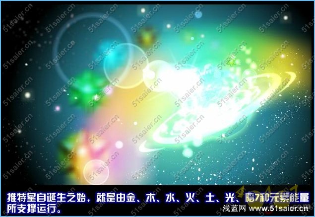 赛尔号元素之星的觉醒 黑布罗在哪_40407网页