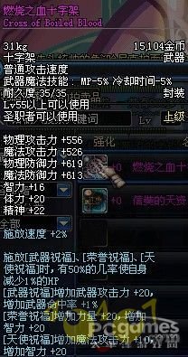 DNFԶͼװ䡢ԡ۸οȫ