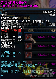 DNFԶͼװ䡢ԡ۸οȫ