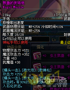 DNFԶͼװ䡢ԡ۸οȫ