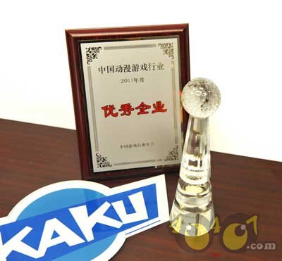卡酷传媒喜获2011中国游戏行业金手指奖_4