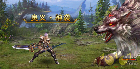 神曲战士部分技能展示