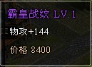 ռǰԻս Իս