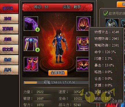 8칥50