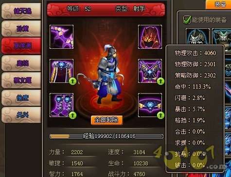 8칥50