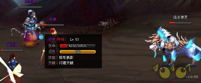 8칥50