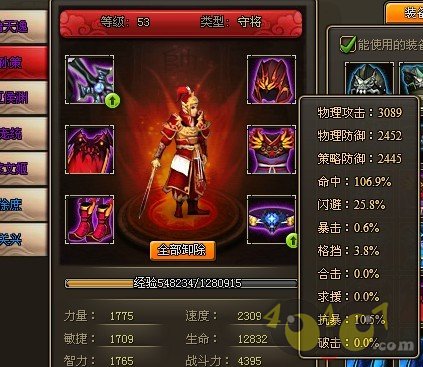 8칥50