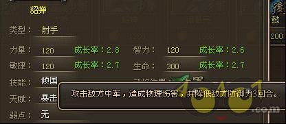 ͬ佫ѡƼ