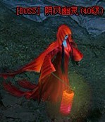 ��������2Ұ��BOSS