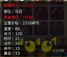 ��ɫ�ٶ�������.jpg