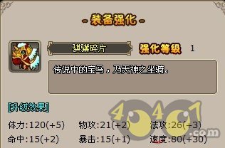 ��ɫ�ٶ�ǿ��.jpg