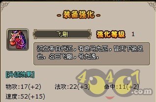 ��ɫ�ٶ�ǿ��.jpg