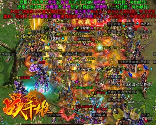 白金幻象人口_明日方舟白金图片