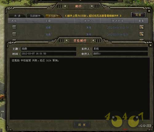 《钢魂》20日不删档内测 独家超酷视频首次曝