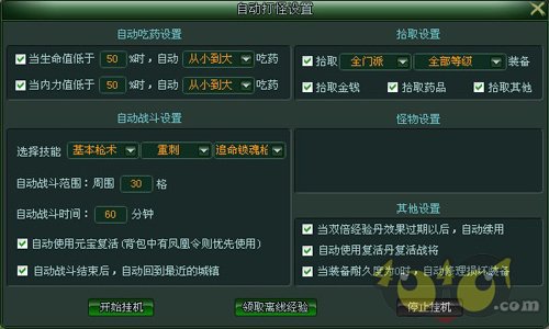 ���ָ��� �������Զ��һ�����ָ��
