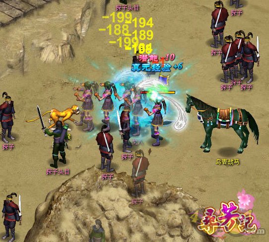 高手在民间 寻芳记移形换影入手攻略