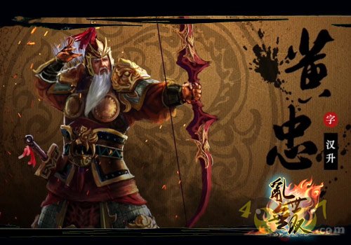 动作革新之作 新游《乱世无双》让三国不止如此                                                         [多图]