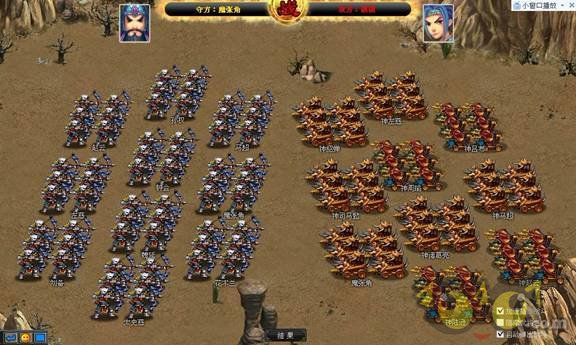 松便捷玩游戏《梦想三国》新增GPS搜索器_游