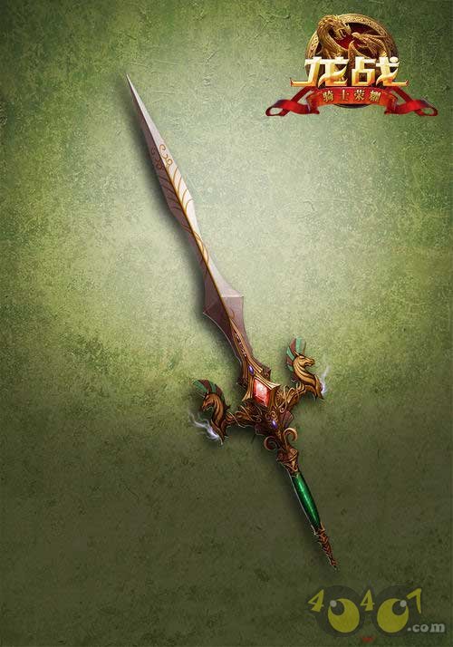 魔幻力与美 《龙战》精灵武器原画曝光_游戏资