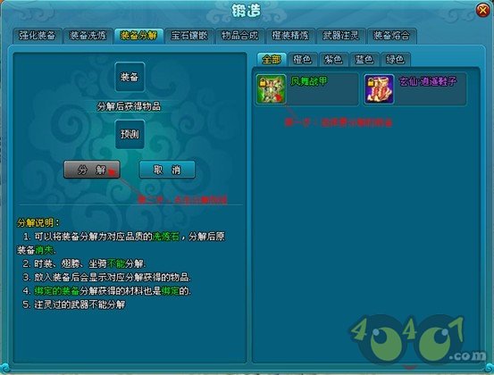 λ÷װֽ⹥ λ÷װηֽ