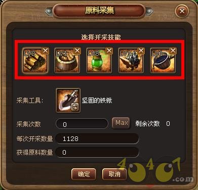 开采生产全自主《海岛大亨》能源利用心得