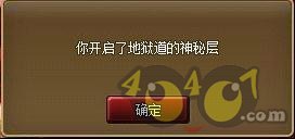 教你如何不会错过 神仙道六道轮回塔神秘层