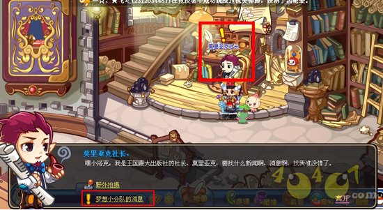 洛克王国传销猫的方式_40407故事游戏网:404美人计塑身衣减肥网页图片