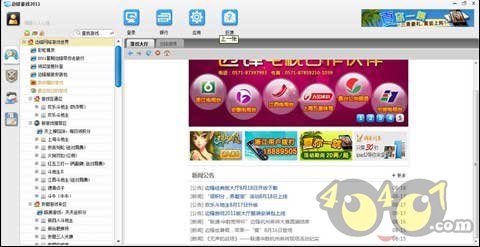 MK体育注册网站2025年5月国产网络游戏版号下发 完美世界《异环》等过审