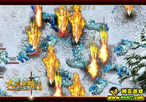 致命绝击 7711《大明英雄传》五大杀手锏曝光