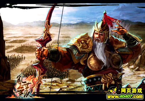 乱世无双名将武器评点