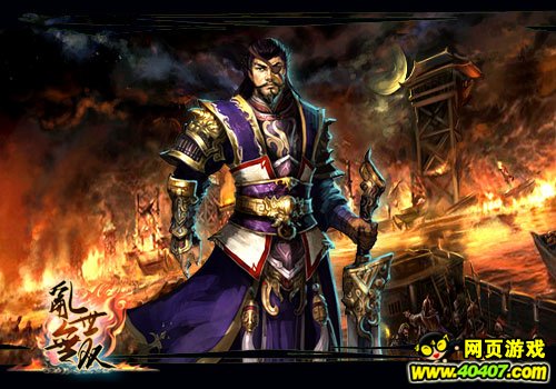 乱世无双名将武器评点