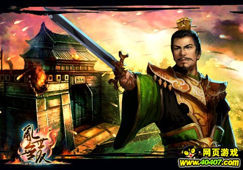 乱世无双名将武器评点