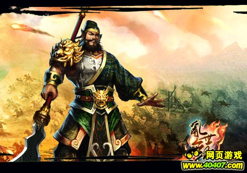 乱世无双名将武器评点