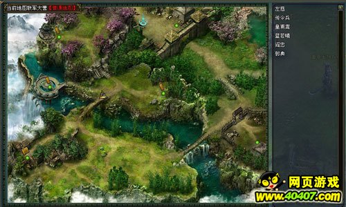 新手指南手册 乱世无双第一次寻路