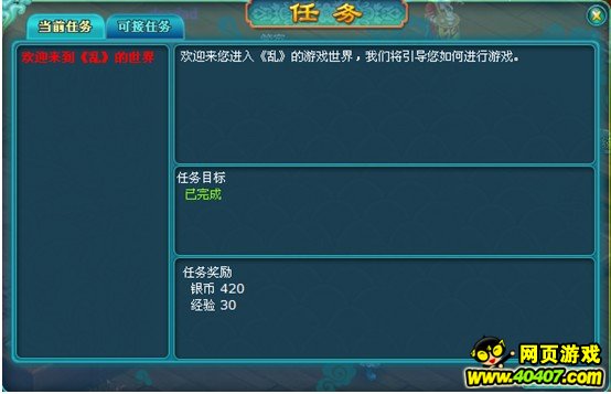 圣王快速升级攻略