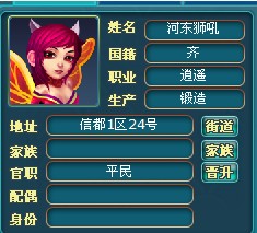 圣王快速升级攻略