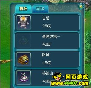 圣王攻略之如何找到怪物的藏身之处