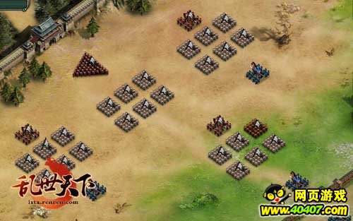 乱世天下新手攻略 前期三大战役