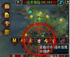 暗黑守护修体强体 身体是革命的本钱