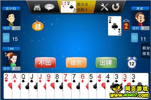 3D桌棋游戏新闻_3D桌棋最新版下载棋牌游戏- 棋牌游戏平台- 棋牌游戏APP下载_玩法评测_九游手机游戏