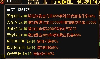 神仙道5月新版三大职业属性全面对比解析
