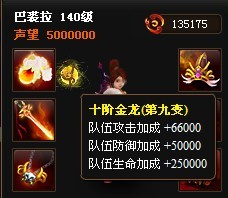 神仙道5月新版三大职业属性全面对比解析