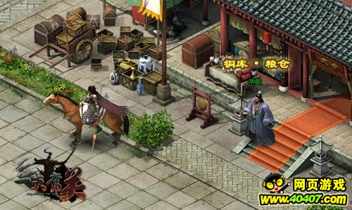 烽火重现 要玩《一夫当关》窥探npc背后故事_