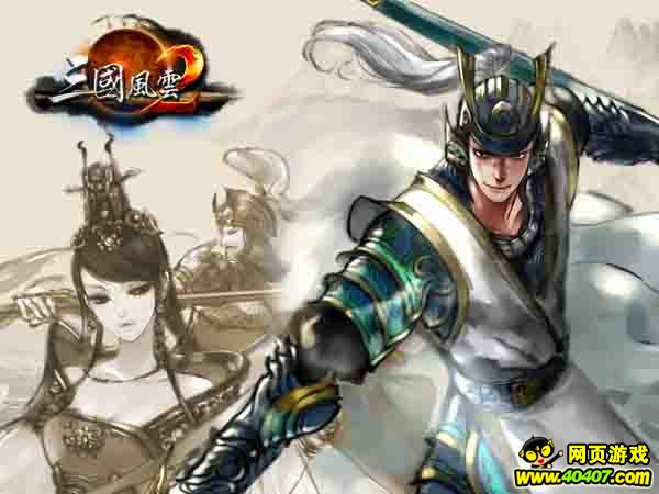 邱泽大战林志玲 《三国风云2》微电影首映_40